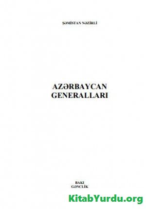 Şəmistan Nəzirli - Azərbaycan generalları