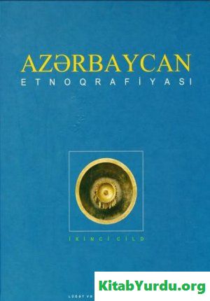 Azərbaycan Etnoqrafiyası - 2. cild