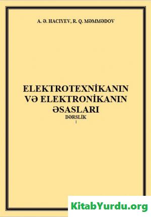 A.Ə.Hacıyev, R.Q.Məmmədov - Elektrotexnikanın və elektronikanın əsasları