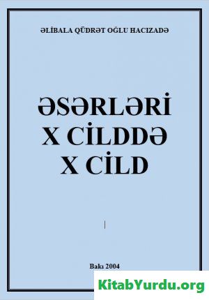 Əlibala Hacızadə Əsərləri. X cild