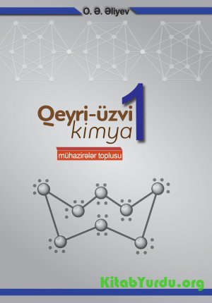 Qeyri-üzvi kimya-1 mühazirə mətnləri (BDU Dosenti k.e.n. O.Ə.Əliyev)