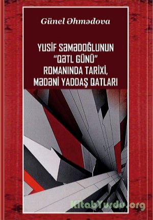 Əhmədova Günel Yusif Səmədoğlu "Qətl günü" əsərində tarixi, mədəni yaddaş qatları