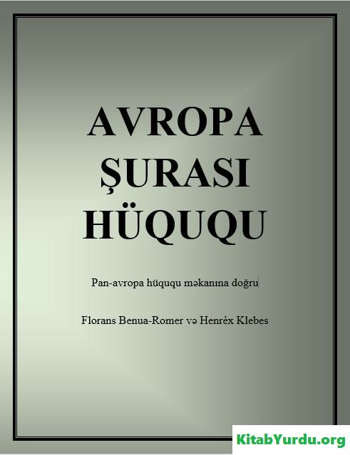 AVROPA ŞURASI HÜQUQU