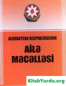 AZƏRBAYCAN RESPUBLİKASININ AİLƏ MƏCƏLLƏSİ