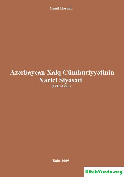 AZƏRBAYCAN XALQ CÜMHURİYYƏTİNİN XARİCİ SİYASƏTİ (1918-1920)