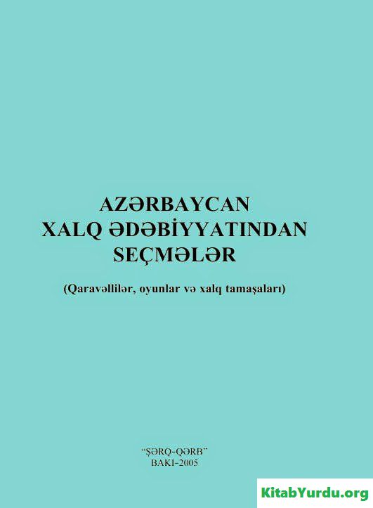 AZƏRBAYCAN XALQ ƏDƏBİYYATINDAN SEÇMƏLƏR