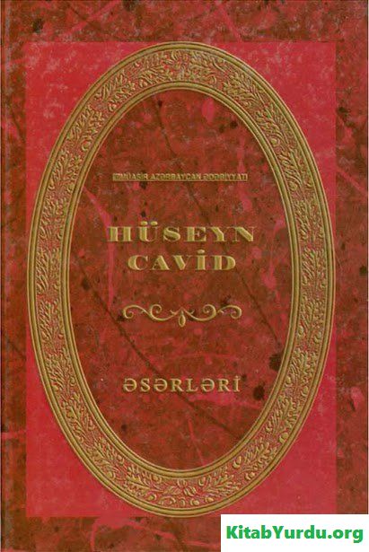 HÜSEYN CAVİD ƏSƏRLƏRİ V CİLD