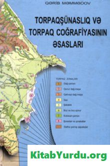 TORPAQŞÜNASLIQ VƏ TORPAQ COĞRAFİYASININ ƏSASLARI