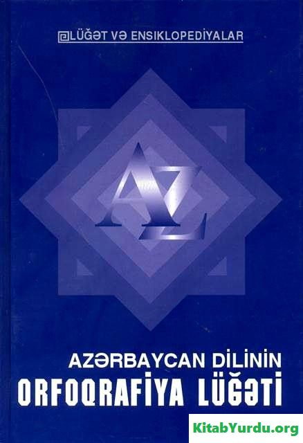 AZƏRBAYCAN DİLİNİN ORFOQRAFİYA LÜĞƏTİ