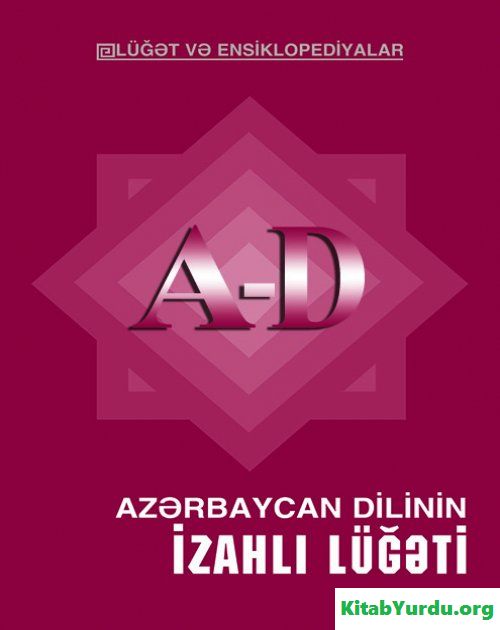 AZƏRBAYCAN DİLİNİN İZAHLI LÜĞƏTİ II CİLD