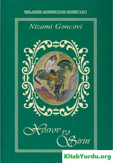 NİZAMİ GƏNCƏVİ XOSROV VƏ ŞİRİN