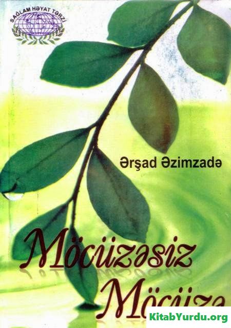 ƏRŞAD ƏZİMZADƏ MÖCÜZƏSİZ MÖCÜZƏ