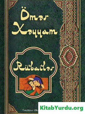 ÖMƏR XƏYYAM RÜBABİLƏR