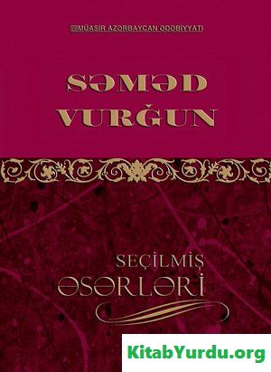 SƏMƏD VURĞUN SEÇİLMİŞ ƏSƏRLƏRİ I CİLD