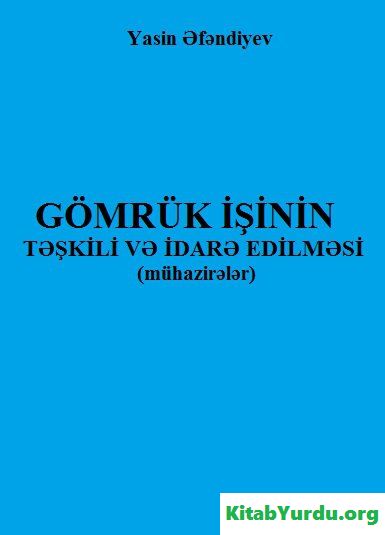 YASİN ƏFƏNDİYEV GÖMRÜK İŞİNİN TƏŞKİLİ VƏ İDARƏ EDİLMƏSİ