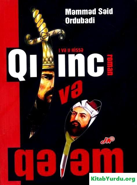 MƏMMƏD SƏİD ORDUBADİ QILINC VƏ QƏLƏM II HİSSƏ