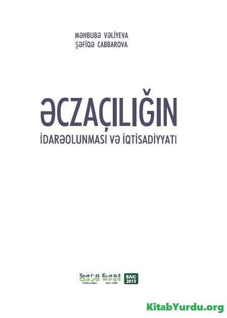 ƏCZAÇILIĞIN İDARƏ OLUNMASI VƏ İQTİSADİYYATI