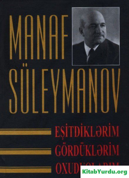 MANAF SÜLEYMANOV EŞİTDİKLƏRİM, OXUDUQLARIM, GÖRDÜKLƏRİM