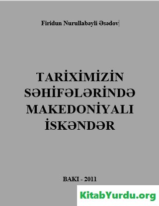 TARİXİMİZİN SƏHİFƏLƏRİNDƏ MAKEDONİYALI İSKƏNDƏR