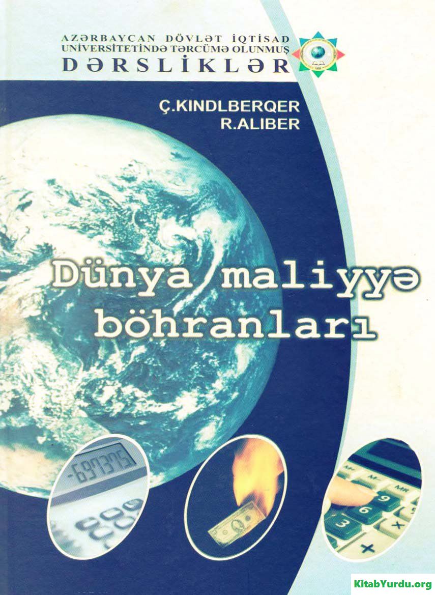 DÜNYA MALİYYƏ BÖHRANLARI