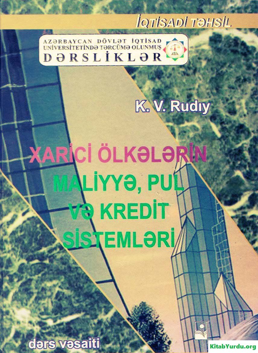 XARİCİ ÖLKƏLƏRİN MALİYYƏ, PUL VƏ KREDİT SİSTEMİ