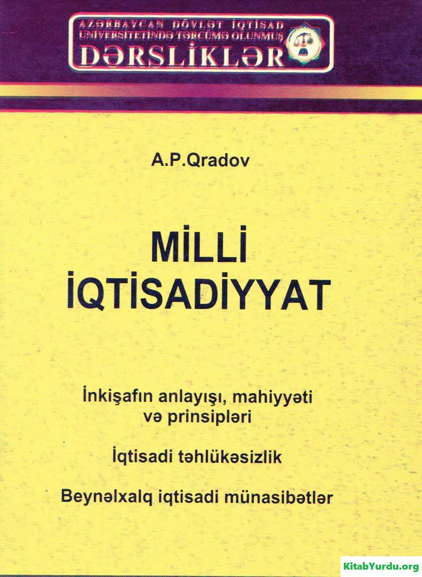 MİLLİ İQTİSADİYYAT