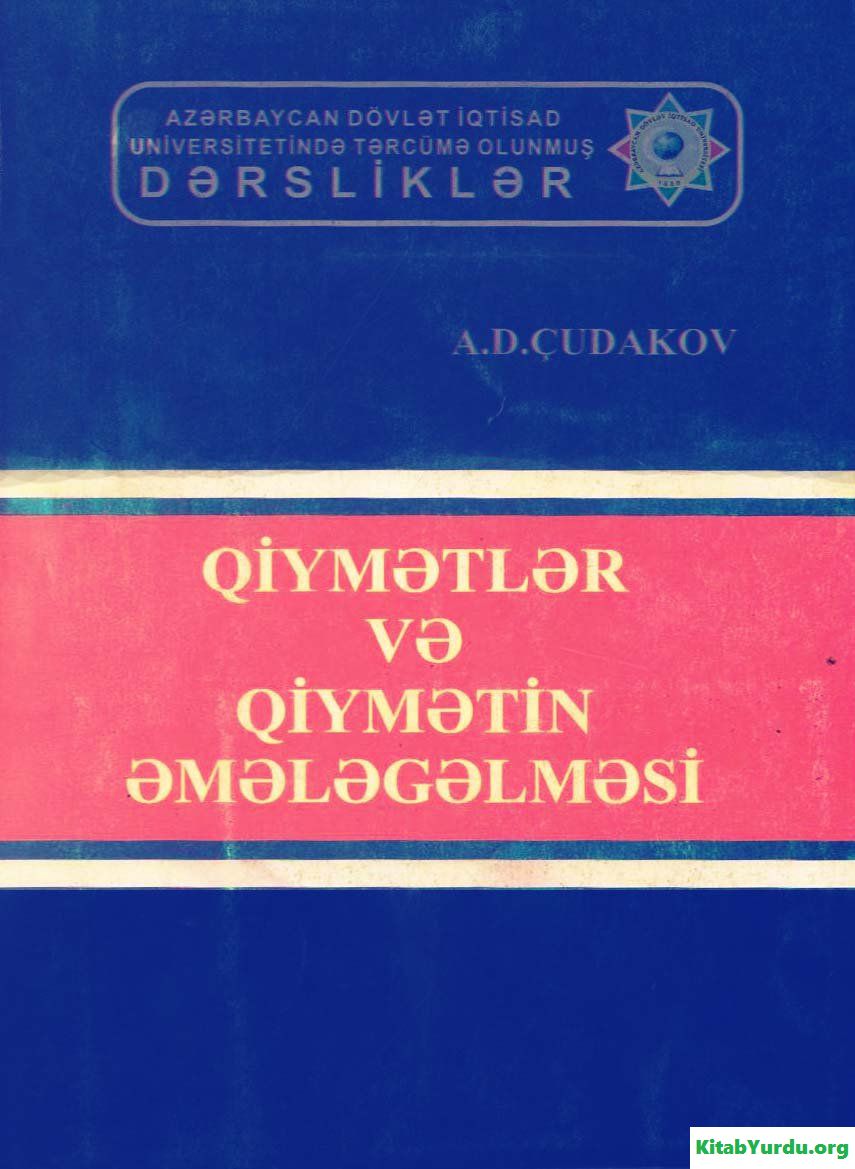 QİYMƏT VƏ QİYMƏTİN ƏMƏLƏ GƏLMƏSİ