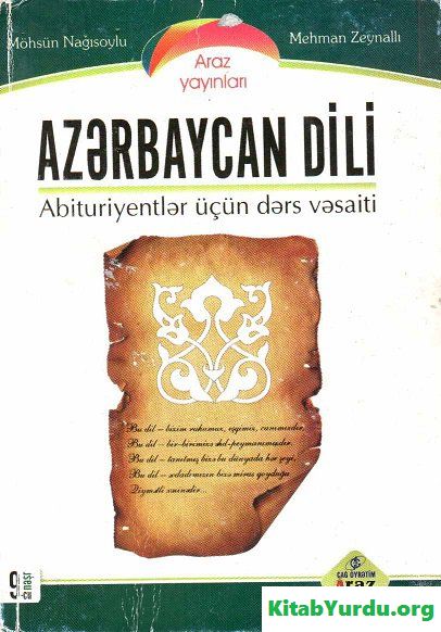 AZƏRBAYCAN  DİLİ (ABİTURİENTLƏR ÜÇÜN HAZIRLIQ VƏSAİTİ)