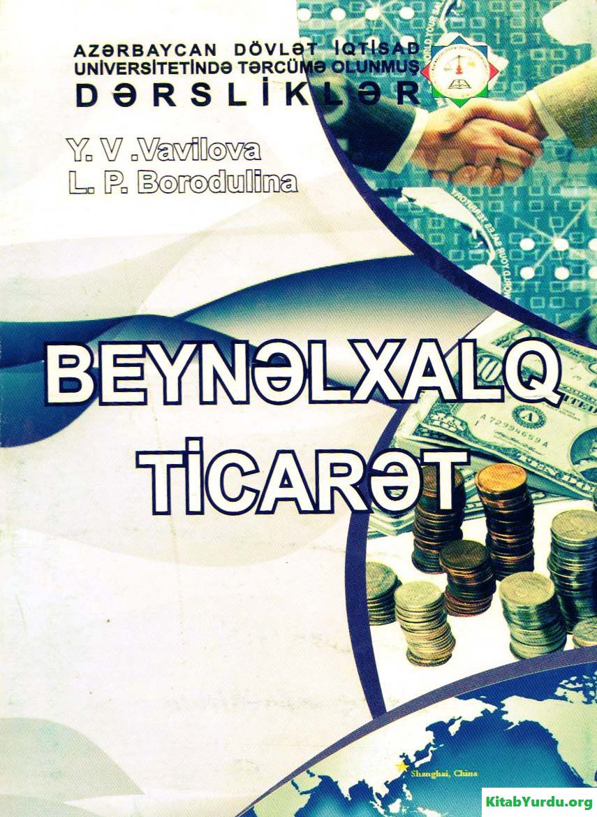 BEYNƏLXALQ TİCARƏT