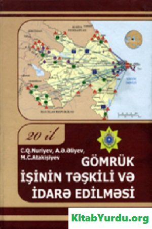 GÖMRÜK İŞİNİN TƏŞKİLİ VƏ İDARƏ EDİLMƏSİ