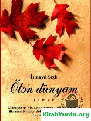 İsmayıl Şıxlı Ölən Dünyam