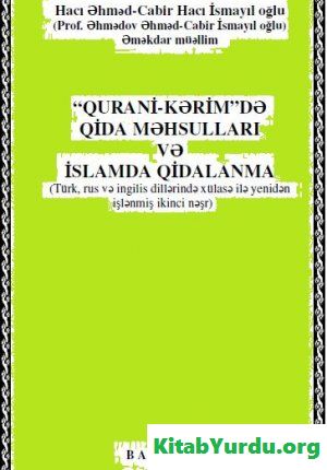 Qurani-Kərimdə Qida Məhsullari Və İslamda Qidalanma