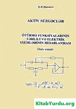 Aktiv süzgəclər Ötürmə funksiyalarının təhlili və elektrik sxemlərinin hesablanması