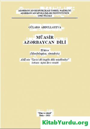 Müasir Azərbaycan Dili II hissə (Morfologiya Sintaksis)