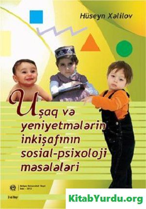 UŞAQ VƏ YENİYETMƏLƏRİN İNKİŞAFININ SOSİAL‐PSİXOLOJİ MƏSƏLƏLƏRİ