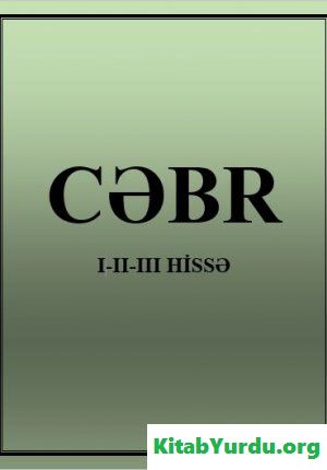 Cəbr I-II-III hissə