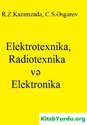 R.Z.Kazımzadə, C.S.Əsgərov - Elektrotexnika, Radiotexnika və Elektronika