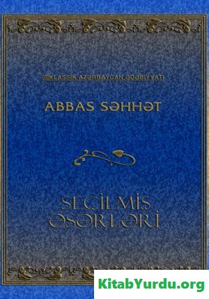 Abbas Səhhət Seçilmiş əsərləri