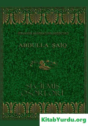 Abdulla Şaiq - Seçilmiş əsərləri 2-ci cild