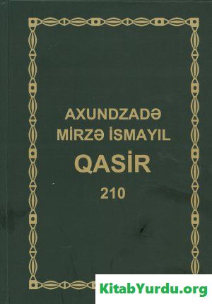 Axundzadə Mirzə İsmayıl Qasir – 210