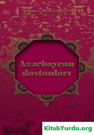 Azərbaycan Dastanları - 1. cild