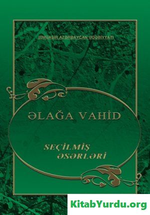 Əlağa Vahid - Seçilmiş əsərləri