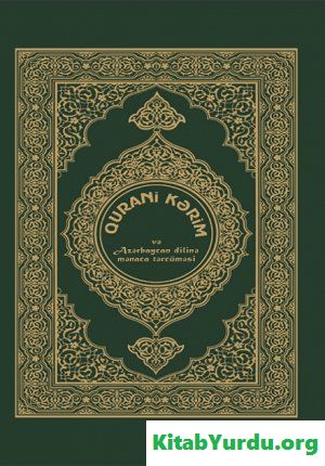 Qurani-Kərim və sözbəsöz tərcüməsi