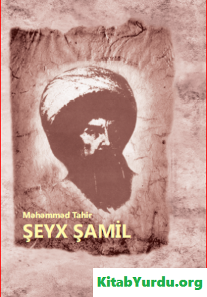 Məhəmməd Tahir - Şeyx Şamil