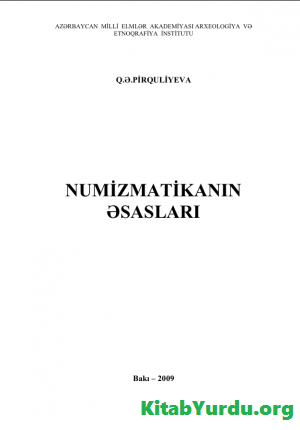 Q. Ə. Pirquliyeva - Numizmatikanın əsasları