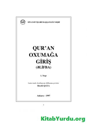 Quran oxumağa giriş (əlifba)