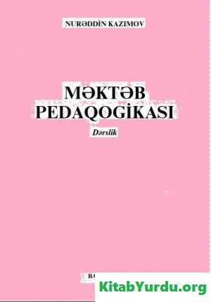 Məktəb pedaqogikası