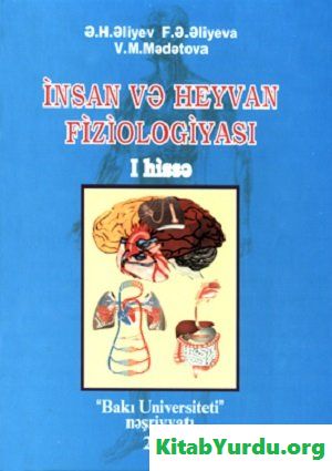 İnsan və heyvan fiziologiyası I hissə