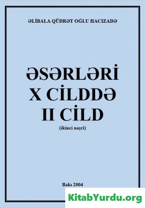 Əlibala Hacızadə Əsərləri. II cild