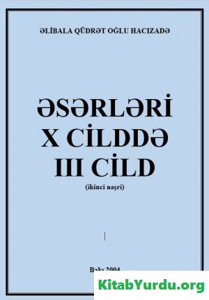 Əlibala Hacızadə Əsərləri. III cild